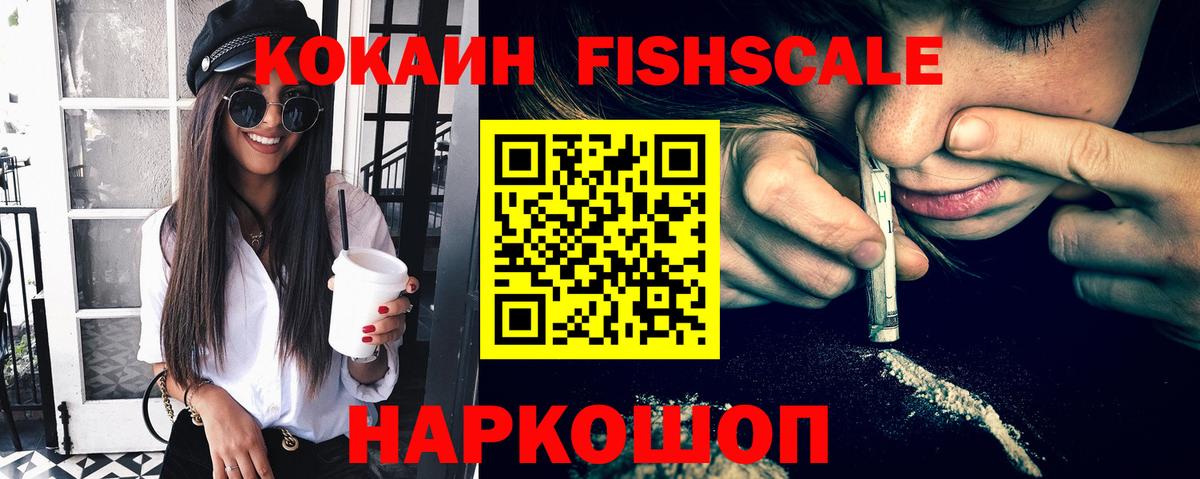 Кокаин Перу Архангельск