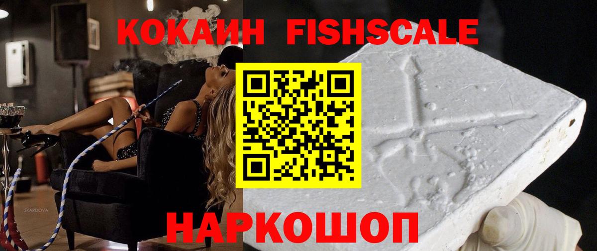 КОКАИН Боливия  Вход с VPN  COCAIN Эквадор  КОКАИН  Архангельск 