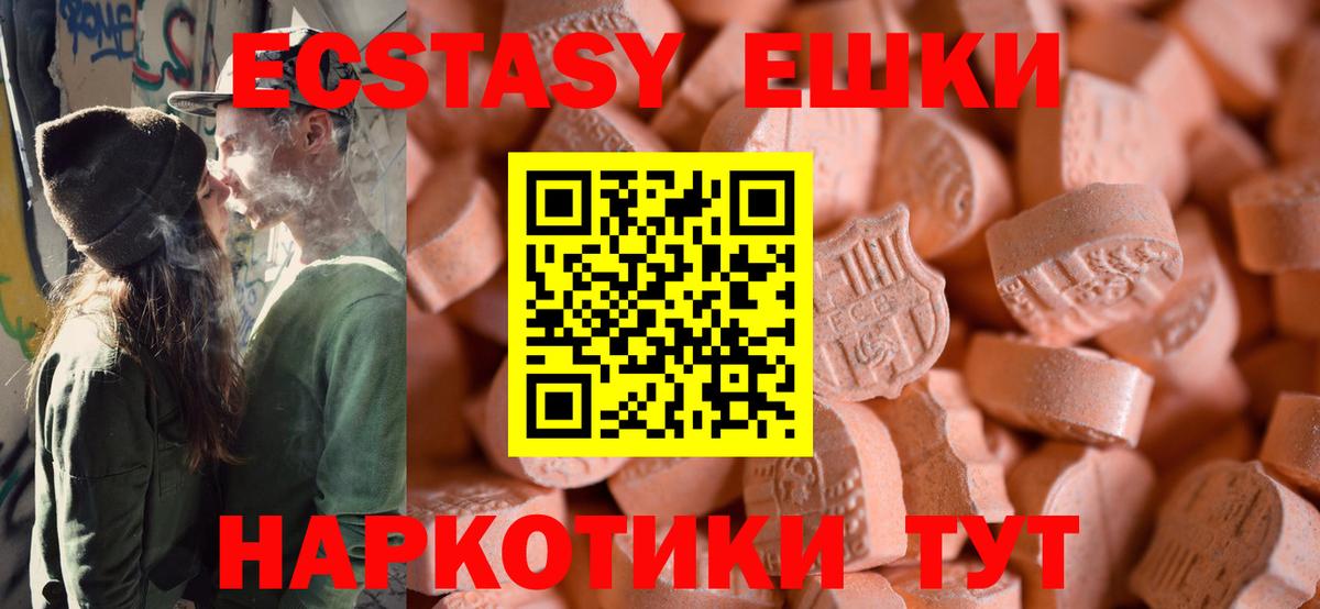 Архангельск  Ecstasy бентли  закладка  ЭКСТАЗИ  Экстази TESLA  Вход с VPN 