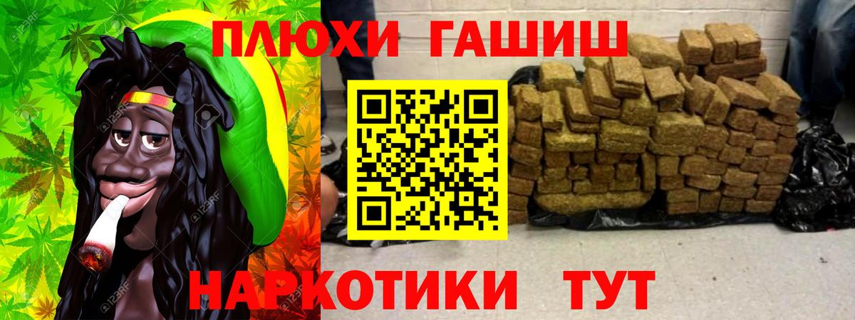 ГАШ AMNESIA HAZE  ГАШ  Архангельск  Вход с VPN 