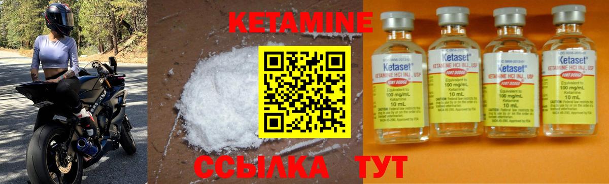 даркнет клад  КЕТАМИН VHQ  Вход с VPN  Кетамин ketamine  Архангельск 