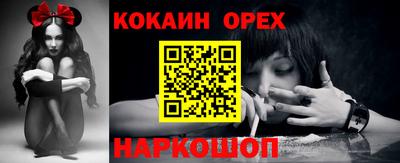экстази Ярославль