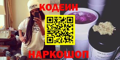 кокаин премиум Янаул