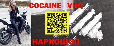 кокаин премиум Янаул