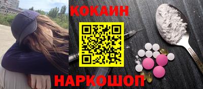 кокаин премиум Янаул
