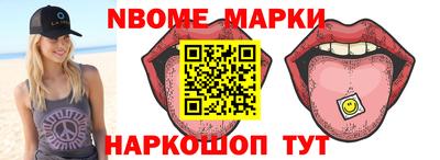 шишки Ярцево