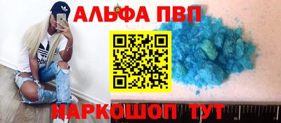 кокаин премиум Янаул