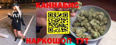 шишки Ярцево