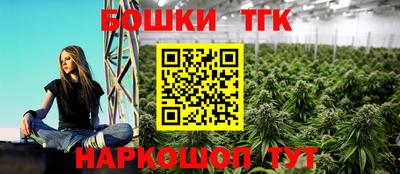 кокаин премиум Янаул