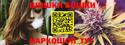 шишки Ярцево