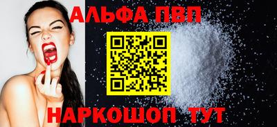 шишки Ярцево
