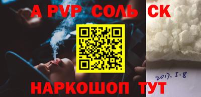 шишки Ярцево
