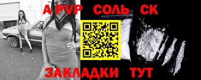 кокаин премиум Янаул
