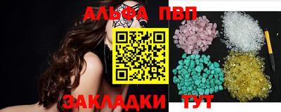 кокаин премиум Янаул