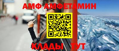 шишки Ярцево