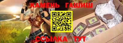 шишки Ярцево