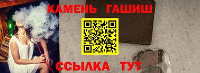 шишки Ярцево