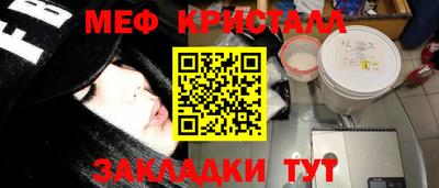 кокаин премиум Янаул