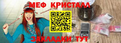 кокаин премиум Янаул