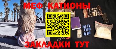 шишки Ярцево