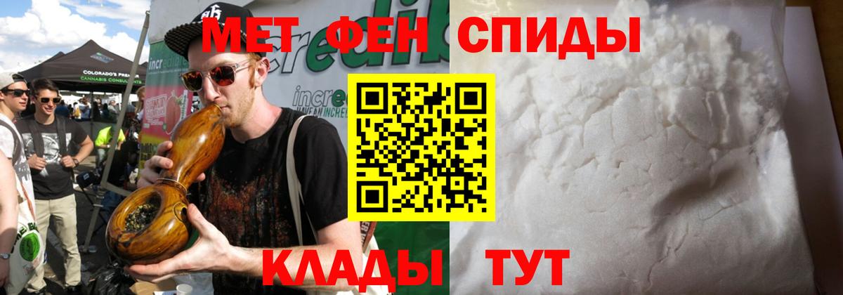 Архангельск  Первитин пудра  Вход с VPN  Первитин пудра 