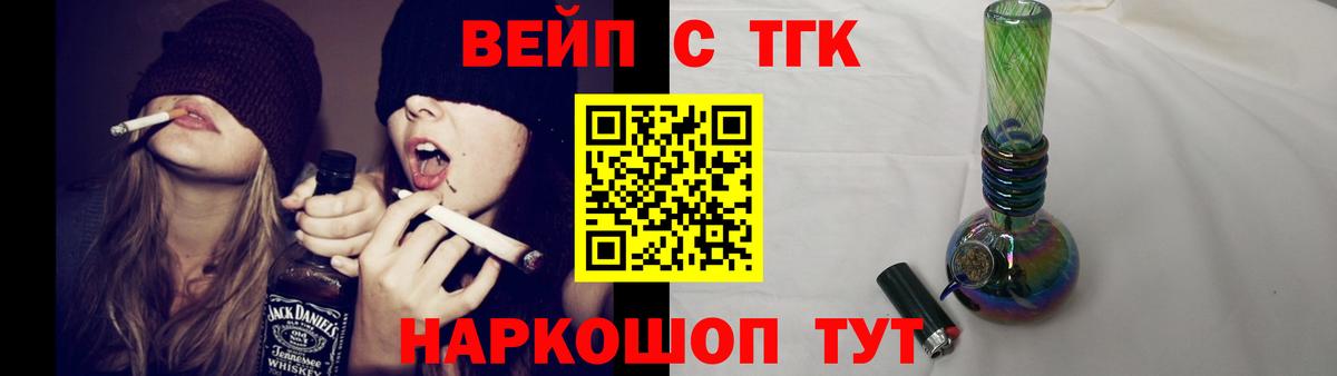 ТГК Wax  магазин продажи наркотиков  Архангельск  Вход с VPN 