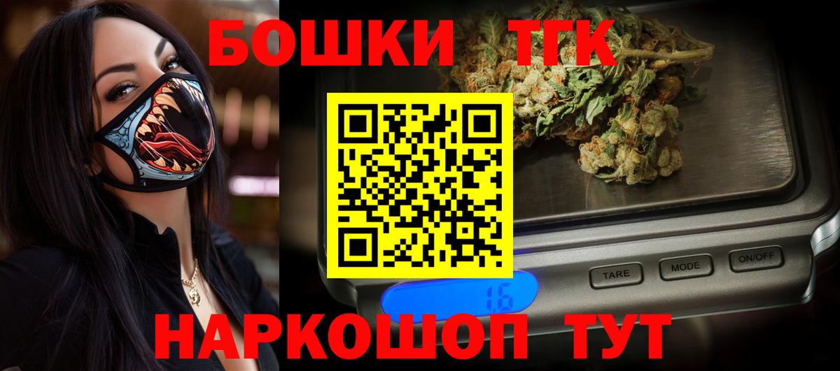 Шишки марихуана семена Архангельск