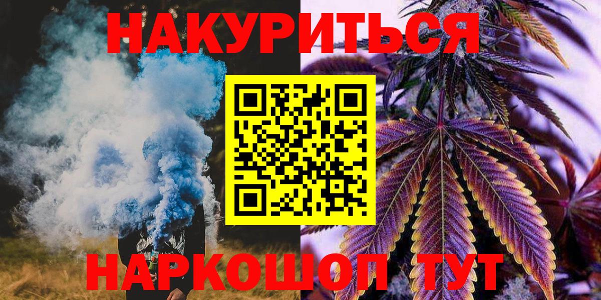 Конопля LSD WEED  Вход с VPN  Марихуана LSD WEED  Марихуана семена  Архангельск 